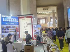 -中国农业博物馆