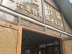 -金谷域澳洲庄园
