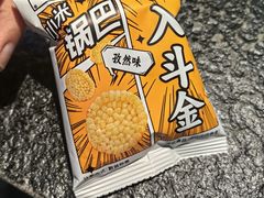 -匠岳·王宝器麻椒鱼(全国总店)