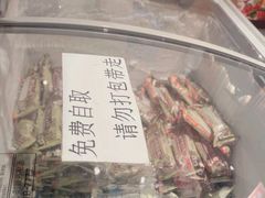 -汉拿山(北京上地华联店)