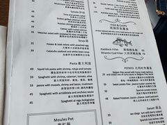 -FISH&POTATO Cō(地中海美食 万象城店)