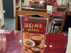 -宏状元现熬粥·京味菜(五棵松店)