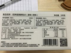 -可莎蜜儿(湖墅南路店)
