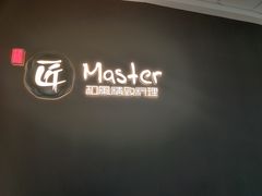 -匠和风精致料理(祥禾天地店)