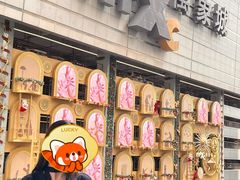 -深圳万象城