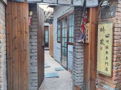-桥岚·巷子鲜河豚鱼(专门店)