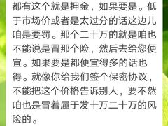-奥尊奥迪4S店(浑南店)