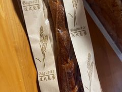 -富贵面包公司(运河店)