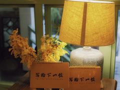 -绿房子方寸咖啡(星海名城店)