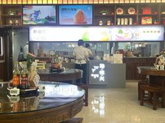-勤德兴(湖滨路店)