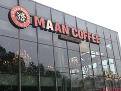 门面-漫咖啡MAANCOFFEE(清江路店)