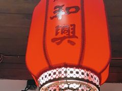 -孔乙己酒家(虹桥路店)