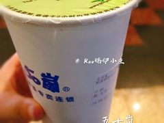抹茶奶茶-50岚(太平洋森活天地店)