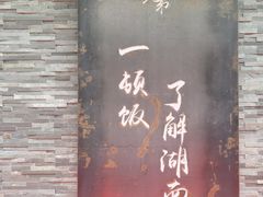 -天宝兄弟(前海壹方城店)