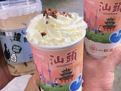 -一杯潮茶·专注潮汕茶饮(十二中创始店)