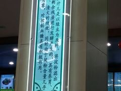 -锦馨豆汁(天坛路店)