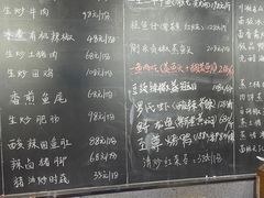 -王捌小院(红花坡店)