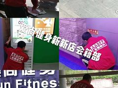 -爱尚游泳健身(外交公寓店)