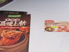 -汤城小厨•粤菜•靓汤(苏州街店)