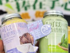 -白色日记·手作酸奶(麦凯乐店)