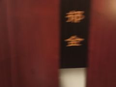 -裕和堂中医推拿艾灸(太古汇臻品店)