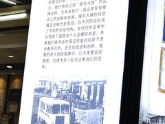 -服务大楼冷面(延大店)