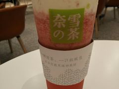 -奈雪的茶(市百一店)