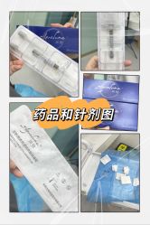 -Dr.U博士医疗美容医院