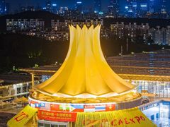 -南宁国际会展中心(会展东博文化旅游区)