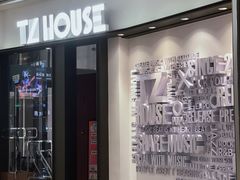 -TZ House音乐现场(来福士中心店)