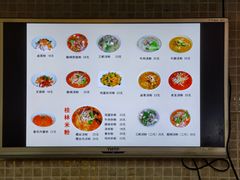 -红鼻子桂林米粉(金唐新光界店)