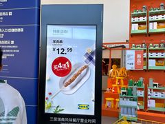 -宜家家居(四元桥商场店)