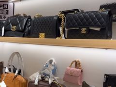 -海星奢选二手奢侈品手表包包鉴定回收寄卖(墨玉南路店)