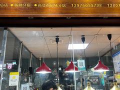 -吴日彪蒜香猪牛排(水巷口店)
