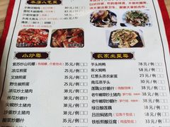 -桃姐农庄老字号(从化温泉店)