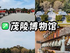 -茂陵博物馆