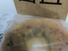 -原麦山丘(超极合生汇店)