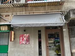 -Again Coffee Roaster(香蜜湖店)