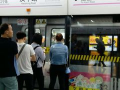 -汉中路(地铁站)