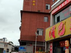 -云山灶.现炒云南菜(云大店)