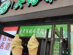 -吴裕泰茶庄(西单店)