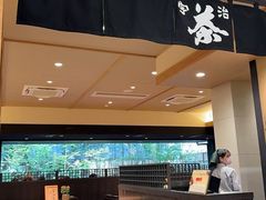 -中村藤吉(本店)