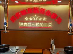 -正宗齐齐哈尔烤肉·齐牛哥鲜切炭火烤肉(杭州总店)