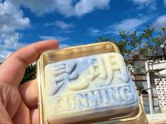 -昆明冠生园·蛋糕·面包(南强街店)