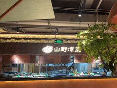 -福满我家大碗厨·湘菜(上海大厦店)