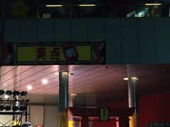 -秋叶原电器街