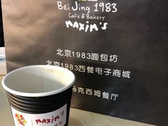 -马克西姆餐厅(崇文门店)