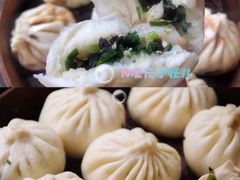 -草包包子铺1937(普利街店)