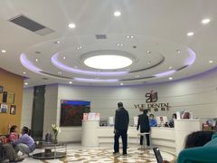 -雅悦齿科(顾村公园店)