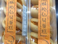 酥松仙贝蛋糕-85度C(厦门台湾街店)
